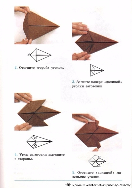 Оригами.page099 (494x700, 150Kb)
