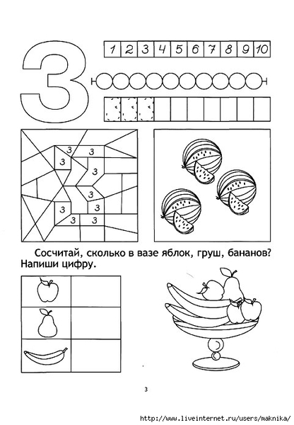 Solneshnie_stupenki4 (481x694, 130Kb)