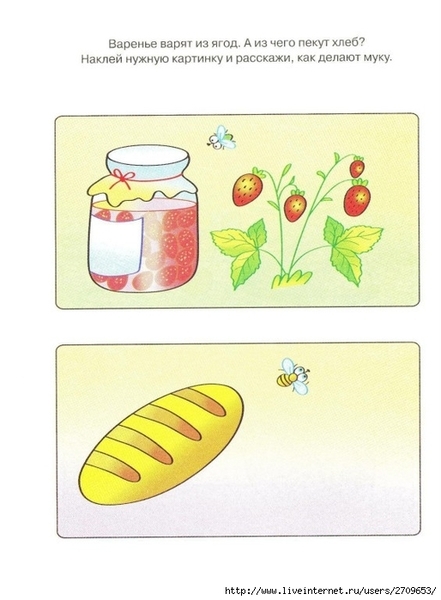 dm_znakomimsja_s_prirodoj_3_4.page34 (514x700, 187Kb)