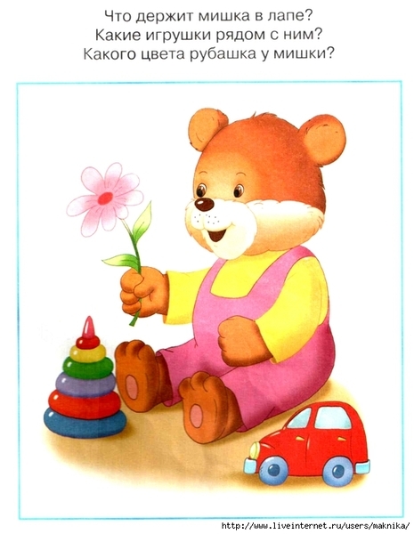 �������-��������-13 (542x700, 195Kb)