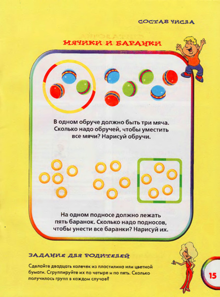 1848968 (500x672, 499Kb)