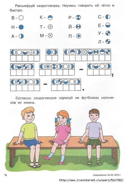 ��6 (479x700, 232Kb)