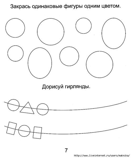 �����-1--0008 (579x700, 94Kb)