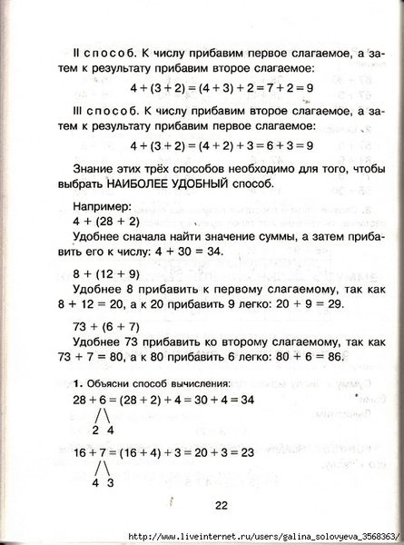 �������_0023 (519x700, 230Kb)