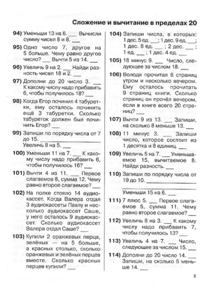 0.page06 (494x700, 222Kb)