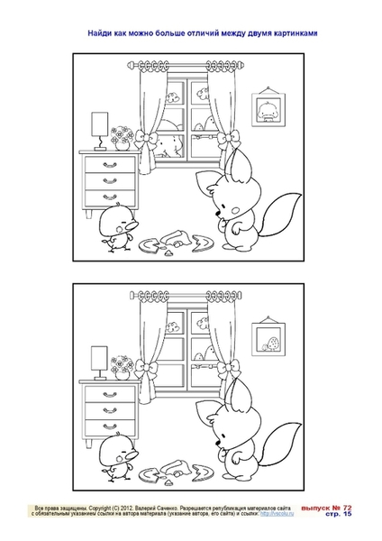 korablik_72-15 (494x700, 96Kb)