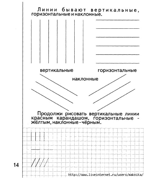 ���������-���������14 (476x583, 110Kb)