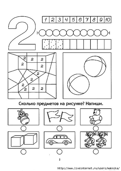 Solneshnie_stupenki3 (480x680, 135Kb)