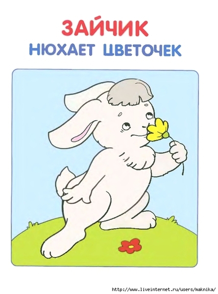 p0080 (518x700, 157Kb)