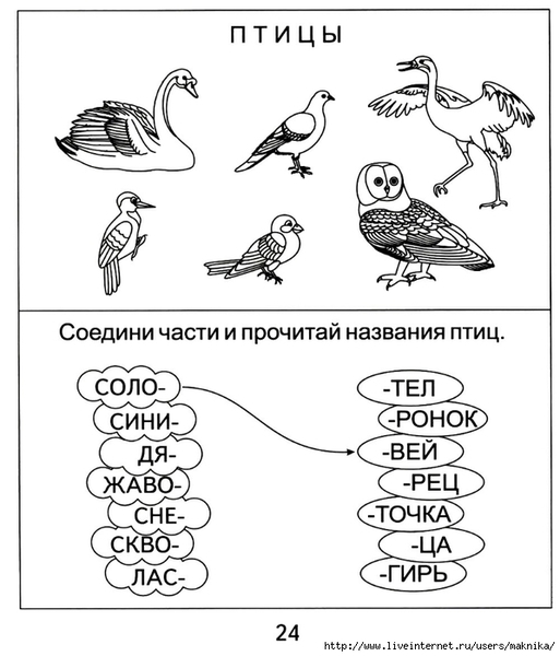���������-���������24 (598x700, 173Kb)