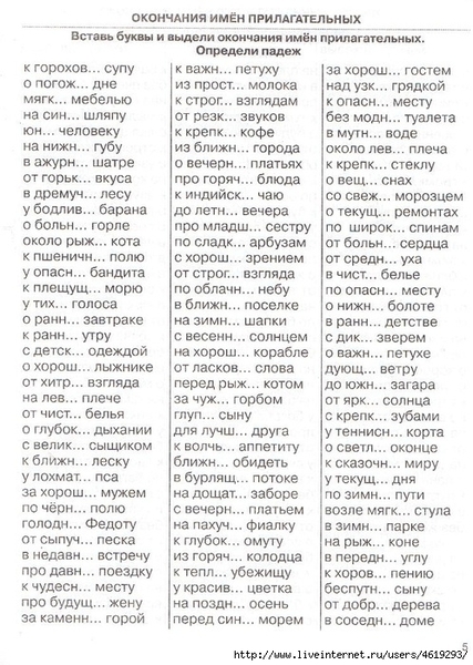 ������� (31) (498x700, 299Kb)