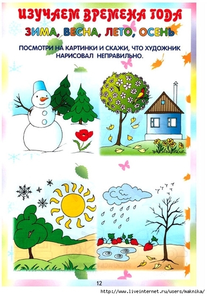 �13 (490x700, 282Kb)