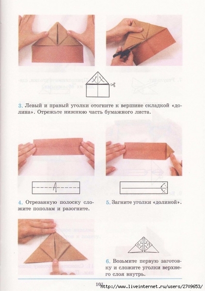 Оригами.page102 (494x700, 199Kb)