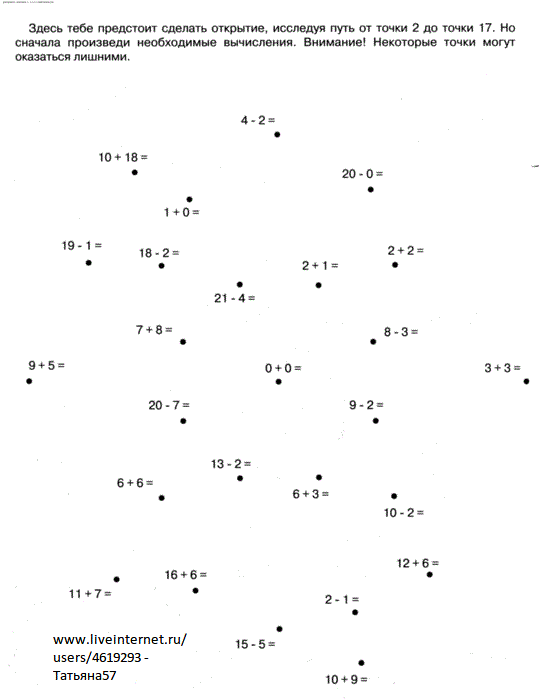 7 (539x700, 12Kb)