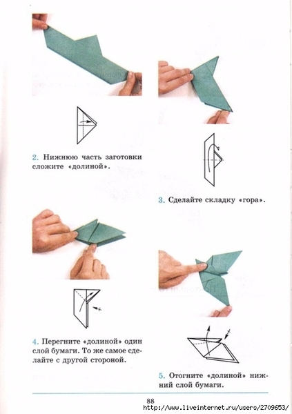 Оригами.page089 (494x700, 131Kb)