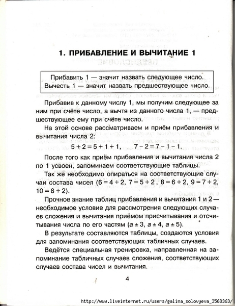 �������_0005 (539x700, 269Kb)