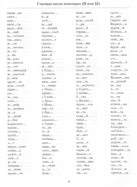 ��������������19 (515x700, 175Kb)