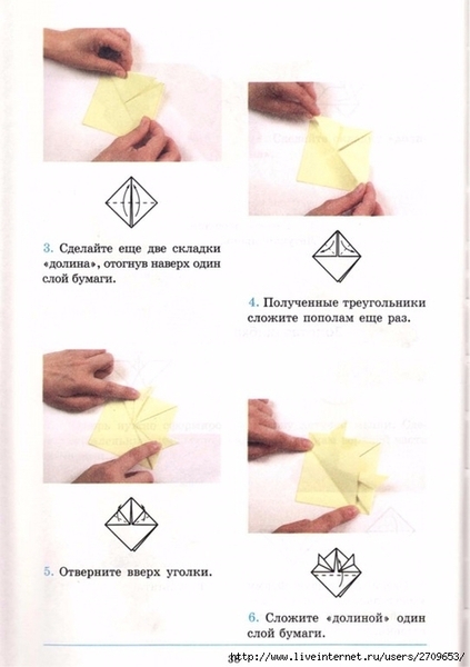 Оригами.page039 (494x700, 155Kb)