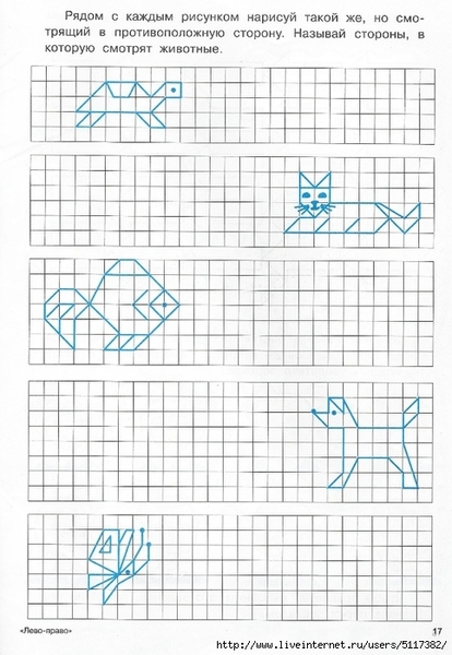 ��17 (483x700, 245Kb)