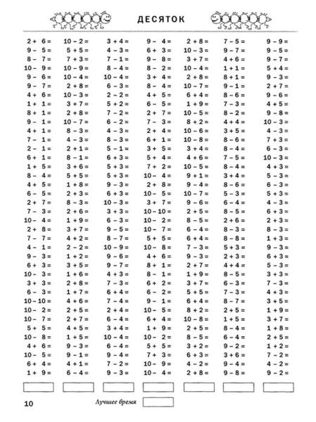  (523x699, 83Kb)