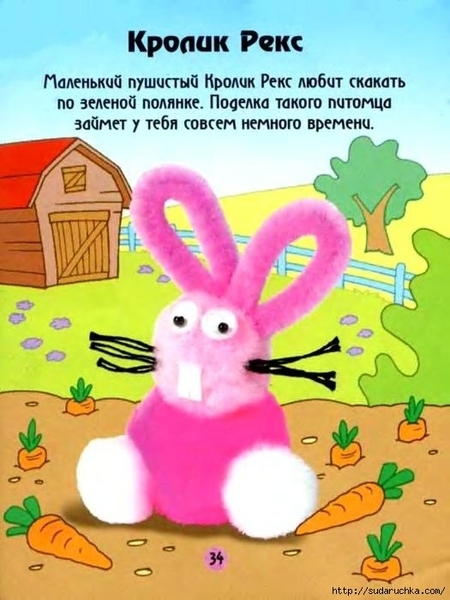 .�32 (525x700, 181Kb)