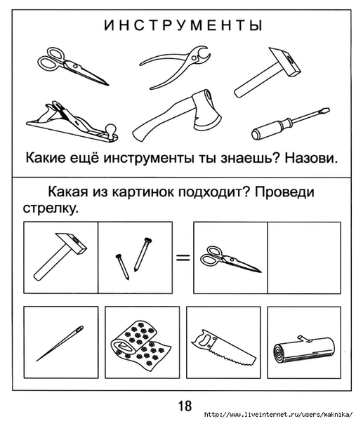 �19 (591x700, 156Kb)