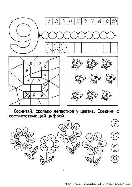 Solneshnie_stupenki10 (492x694, 156Kb)