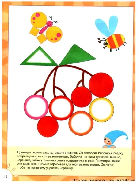 12� (521x700, 181Kb)