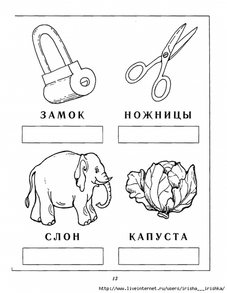 4979214_0__0015 (542x700, 179Kb)