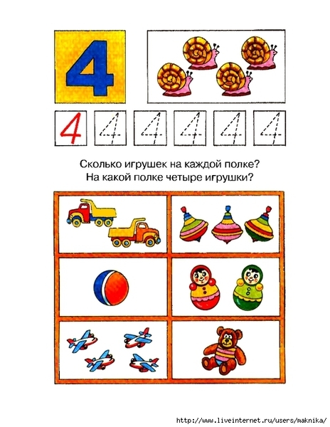 q15 (541x700, 221Kb)