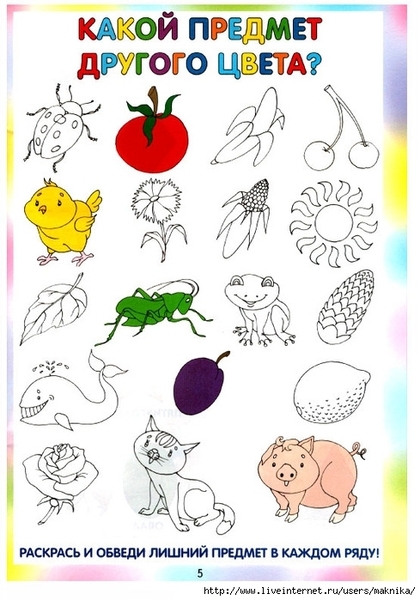 �6 (489x700, 228Kb)