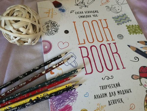 ����� &laquo;LookBook&raquo; - 