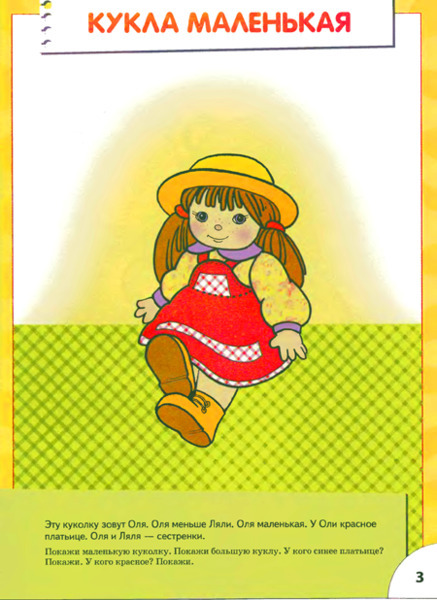 �����-����-������.-1-24 (450x618, 381Kb)