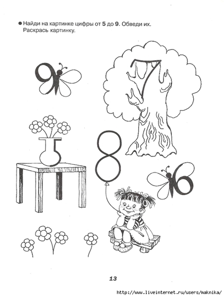 0.page15 (526x700, 122Kb)