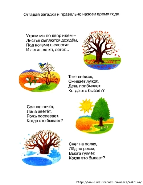 �18 (541x700, 167Kb)