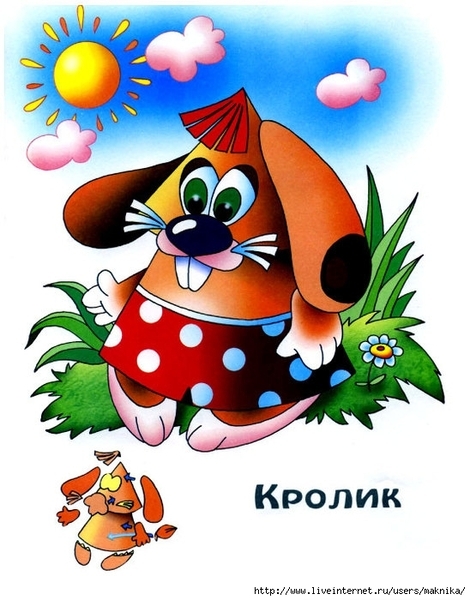 ���������_���������-2 (548x700, 237Kb)