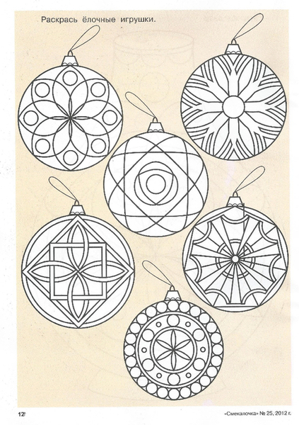 ��������13 (493x700, 345Kb)
