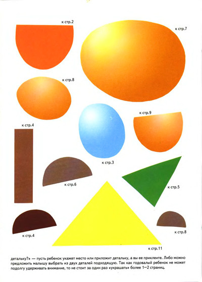 p0016 (400x557, 192Kb)