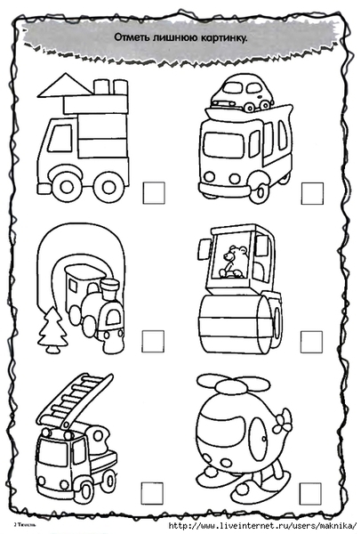 6 (473x700, 188Kb)