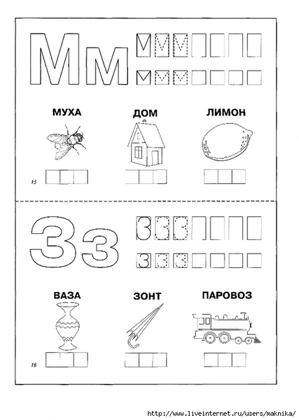 10032 (497x700, 119Kb)