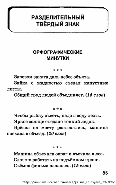 0084 (439x700, 131Kb)