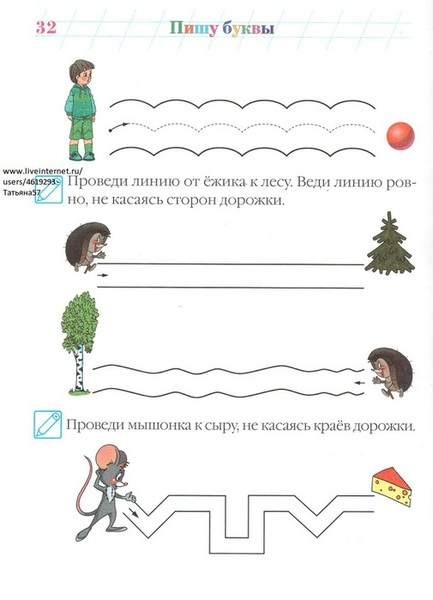������� (4) (505x700, 67Kb)
