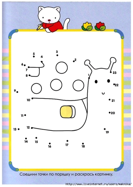 0.page02 (497x700, 169Kb)