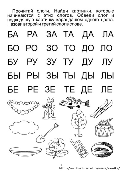 �2 (494x700, 176Kb)