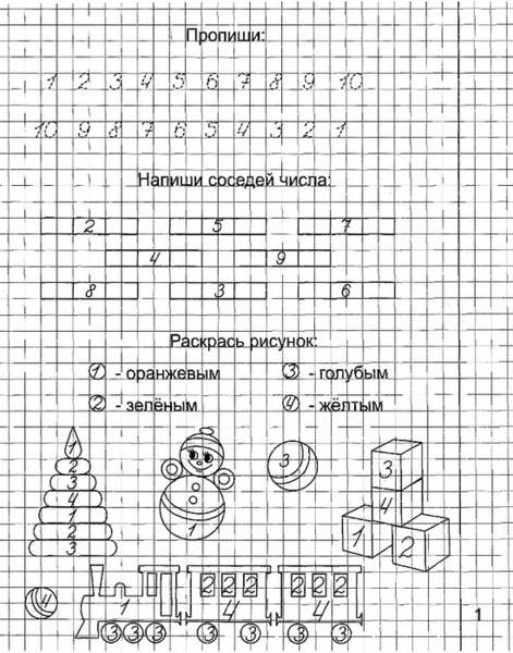 aa_0002 (549x700, 279Kb)