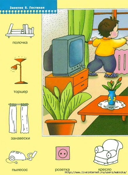 �����-����-������.5 (510x700, 266Kb)