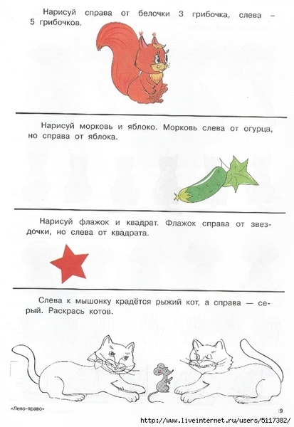 ��9 (482x700, 174Kb)
