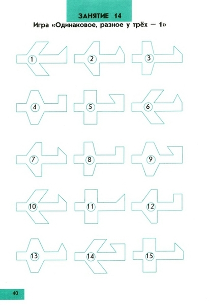 aa_0042 (479x700, 110Kb)