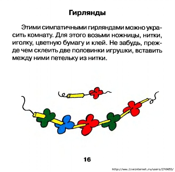 15 (700x688, 166Kb)