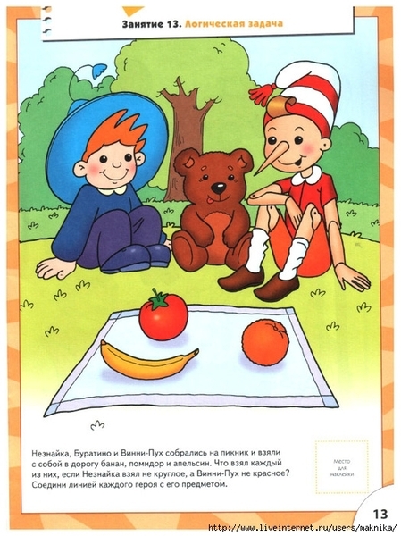 ������-��������-15 (524x700, 271Kb)